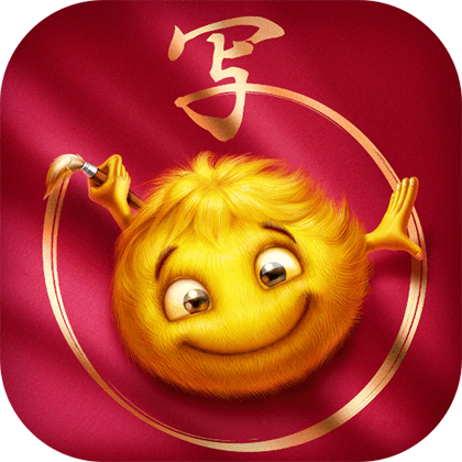 Skritter app store icons